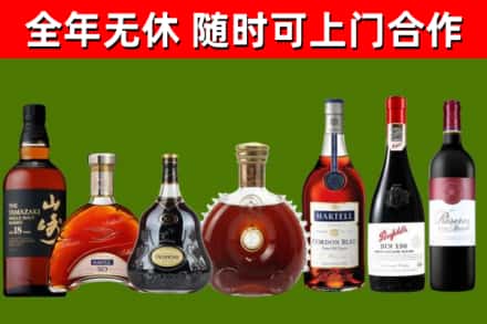 海东市回收红酒