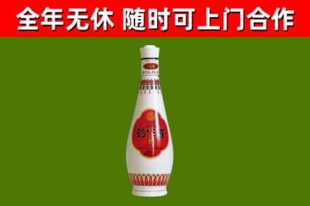 海东市回收老汾酒