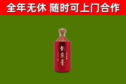 海东市烟酒回收钓鱼台.jpg