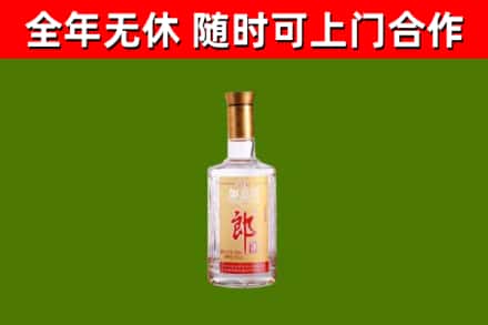 海东市回收郎酒