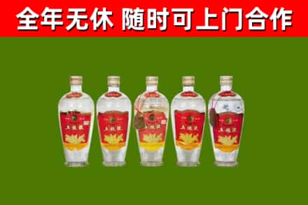 海东市回收老五粮液
