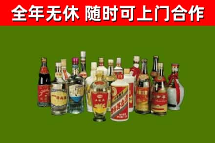 海东市回收白酒