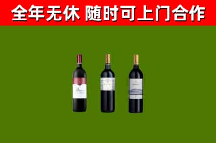 海东市回收拉菲红酒