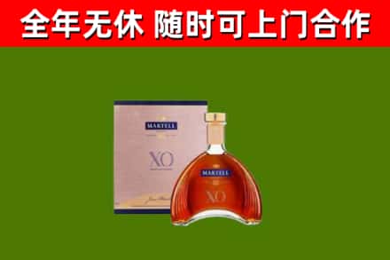 海东市回收马爹利洋酒