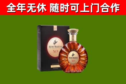 海东市回收人头马洋酒