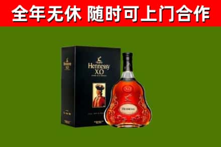 海东市回收轩尼诗洋酒