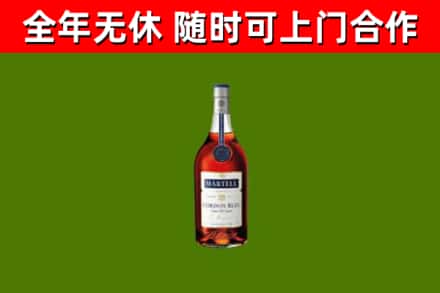 海东市回收蓝带洋酒